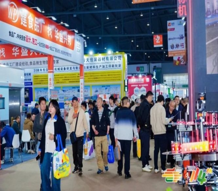 乡村振兴帮扶食品企业预定南京秋糖展位｜标准展位还是特装光地？选择流程