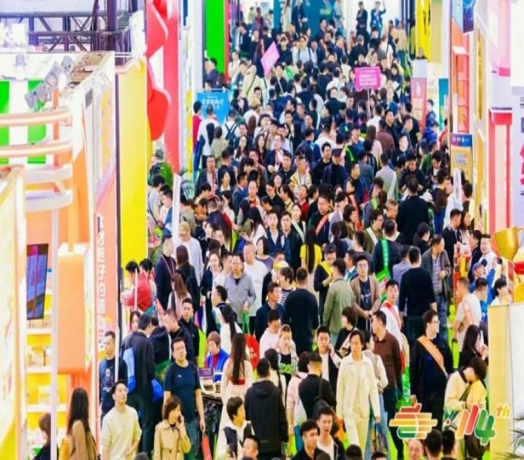  功能性食品企业申请2026南京秋季糖酒会展位流程（Excel自动计算）