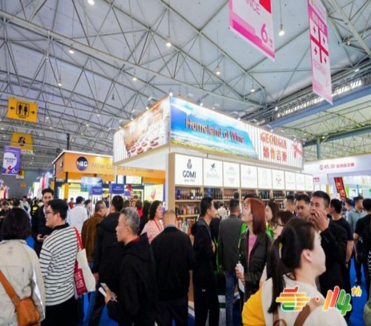 2026第115届南京糖酒会｜网红食品品牌展位预定签约缴费全流程